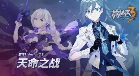 《崩坏3》等离子影秀武器介绍