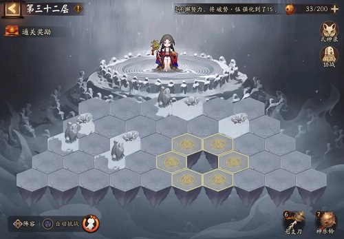 《阴阳师》雪峰祭台有多少层？阴阳师雪峰祭台玩法攻略