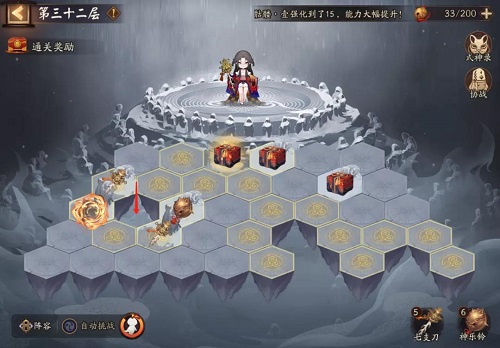 《阴阳师》雪峰祭台有多少层？阴阳师雪峰祭台玩法攻略