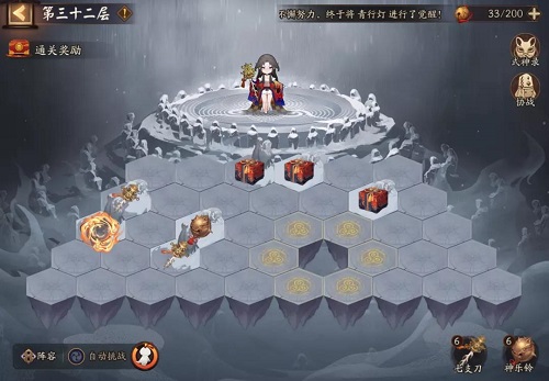 《阴阳师》雪峰祭台有多少层？阴阳师雪峰祭台玩法攻略