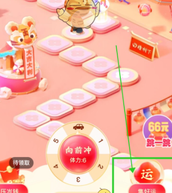 快手2022年幸运卡赠送如何分享