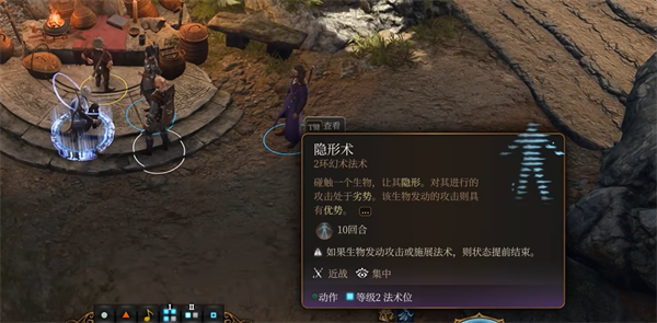 《博德之门3》飞龙关商人位置在哪