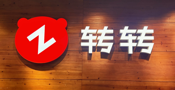 《转转》拼车方法介绍