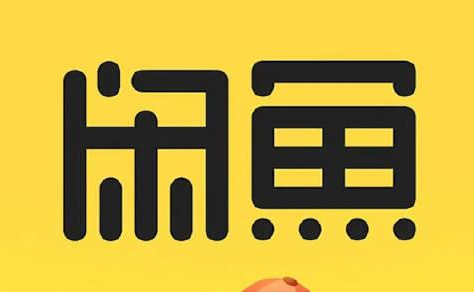 《闲鱼》启动“闲置达人流量护航计划”，解锁“私家宝藏”特色通道
