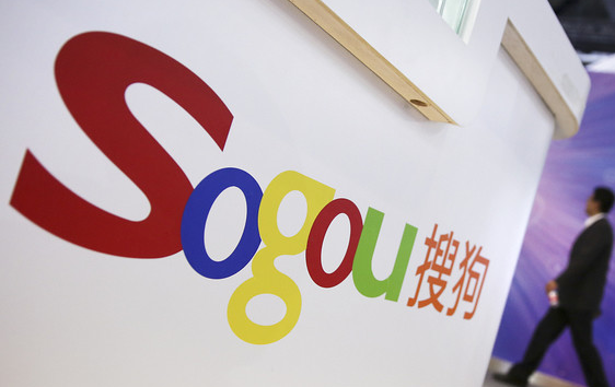 《搜狗输入法》如何切换中文