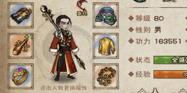 《烟雨江湖》提升战力方法详解