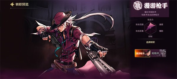 《地下城与勇士：起源》强势职业选择建议