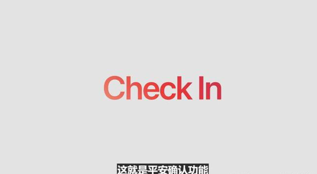 1686017191984567.png 苹果ios17更新了什么