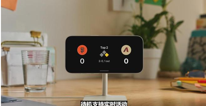 1686017148586162.png 苹果ios17更新了什么
