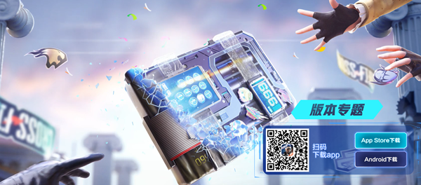 《cf手游》六周年有什么福利，六周年福利内容介绍
