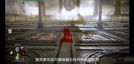 《艾尔登法环》龙王逃课最新玩法