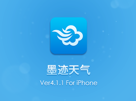 《墨迹天气》如何设置自动播报