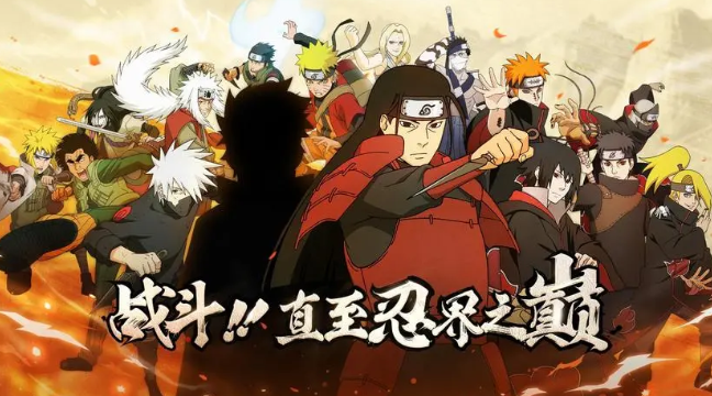 《火影忍者》9月14日微信每日一题最新答案分享