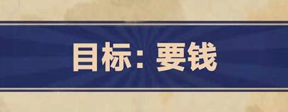 《王蓝莓的幸福生活》购物篇4-4通关攻略