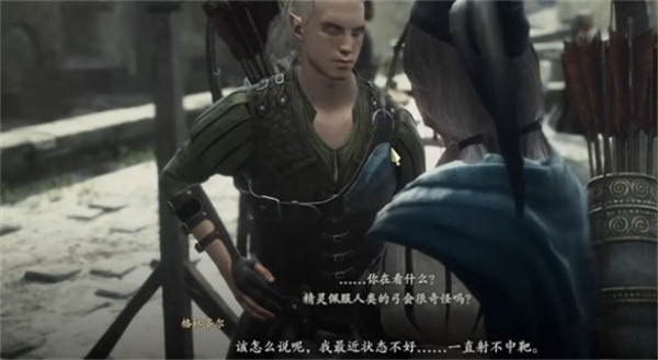 《龙之信条2》苦恼的嫩枝如何玩