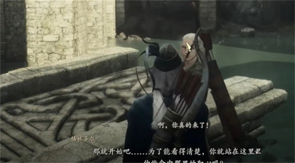 《龙之信条2》苦恼的嫩枝如何玩