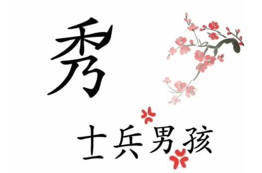 《文字梗传》赶走秀才怎么通关