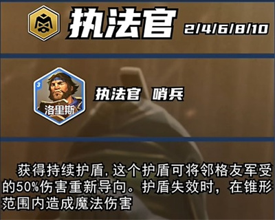 《云顶之弈》s13新英雄一览