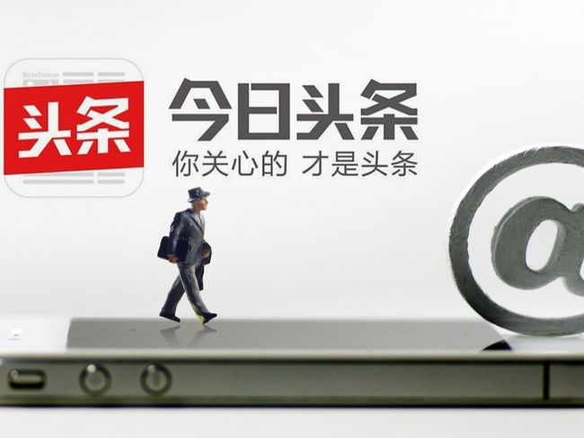 《今日头条》怎么绑定抖音账号