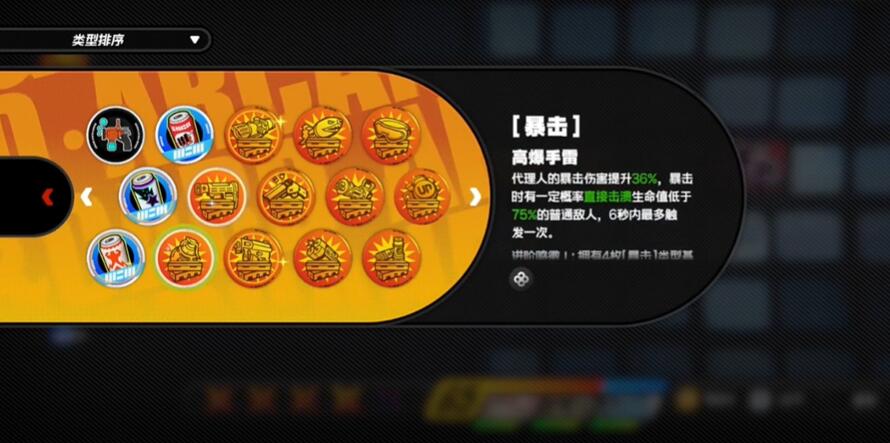 《绝区零》自成一派成就完成指南