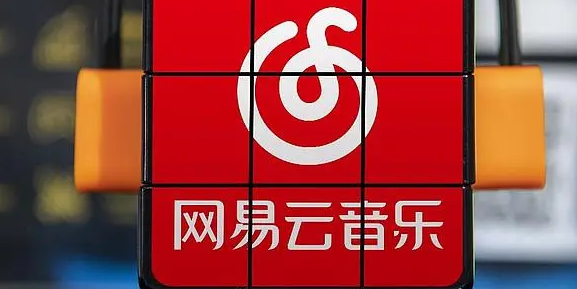 《网易云音乐》截取音乐操作方法介绍