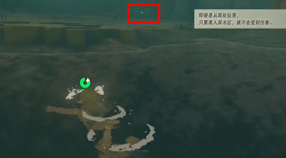 《塞尔达传说王国之泪》残旧的鞋子怎么获得