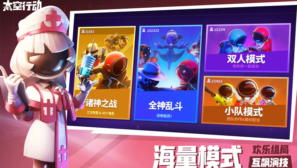 《太空行动》恐龙皮肤怎么获取