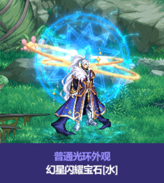 《dnf》中秋节礼包徽章光环装扮介绍