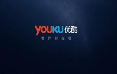 最新优酷会员账号共享2022.12.9可用免费领取