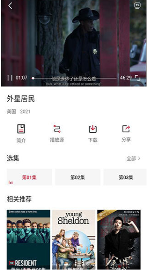 猴哥影院怎么样？猴哥影院高清在线观看地址