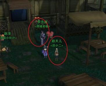 《剑网3》至尊宝宠物奇遇详细流程奖励一览
