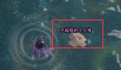 《剑网3》至尊宝宠物奇遇详细流程奖励一览