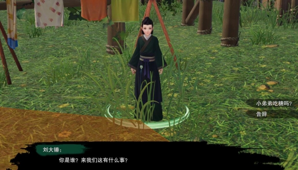 《剑网3》至尊宝宠物奇遇详细流程奖励一览