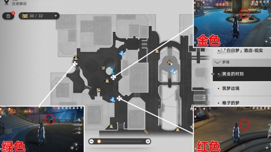 《崩坏：星穹铁道》磐石的心意成就怎么达成