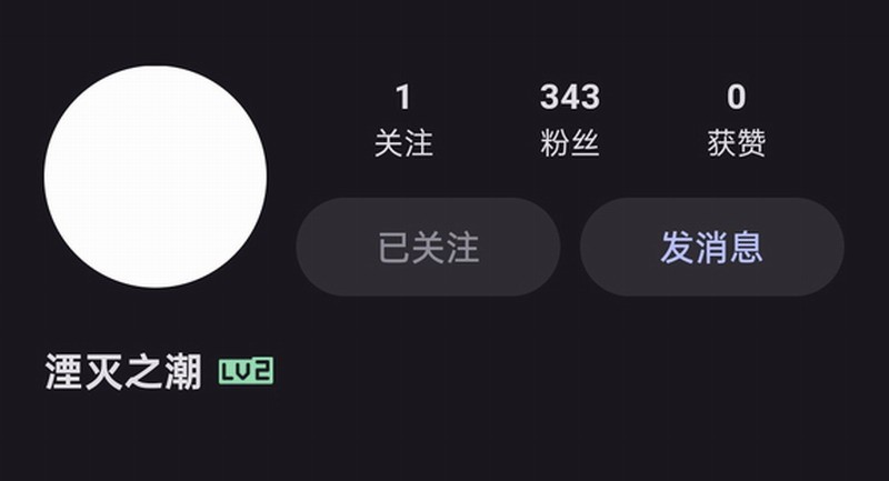 传闻腾讯3A单机大作《湮灭之潮》即将官宣：纯买断制ARPG