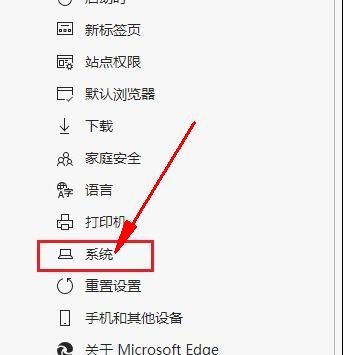 《Edge浏览器》桌面图标显示异常解决方法