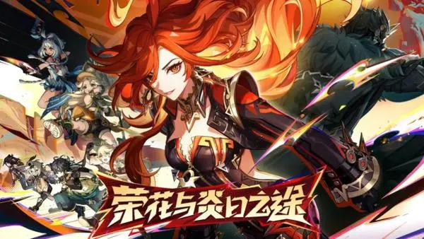 《原神》5.0侧耳倾听成就攻略