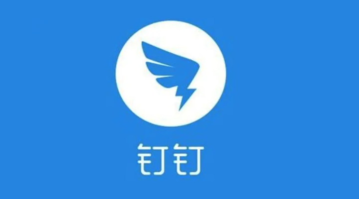 《钉钉电脑版》怎么创建表格文件