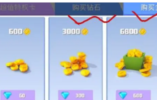 《弓箭手大作战》钻石怎么获得