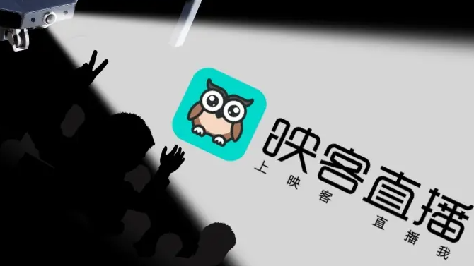 《映客直播》怎么举报主播