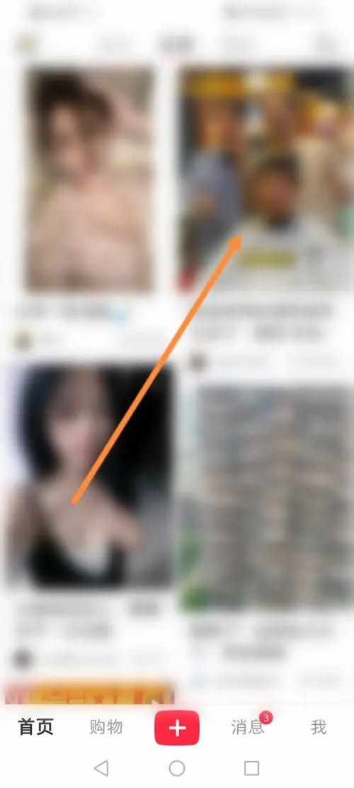 《小红书》使用视频原声教程分享