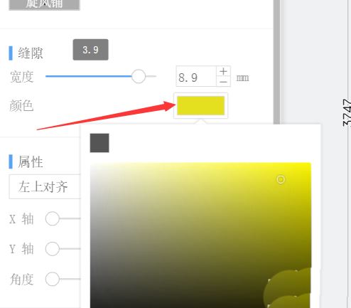 《酷家乐》砖缝设置技巧分享