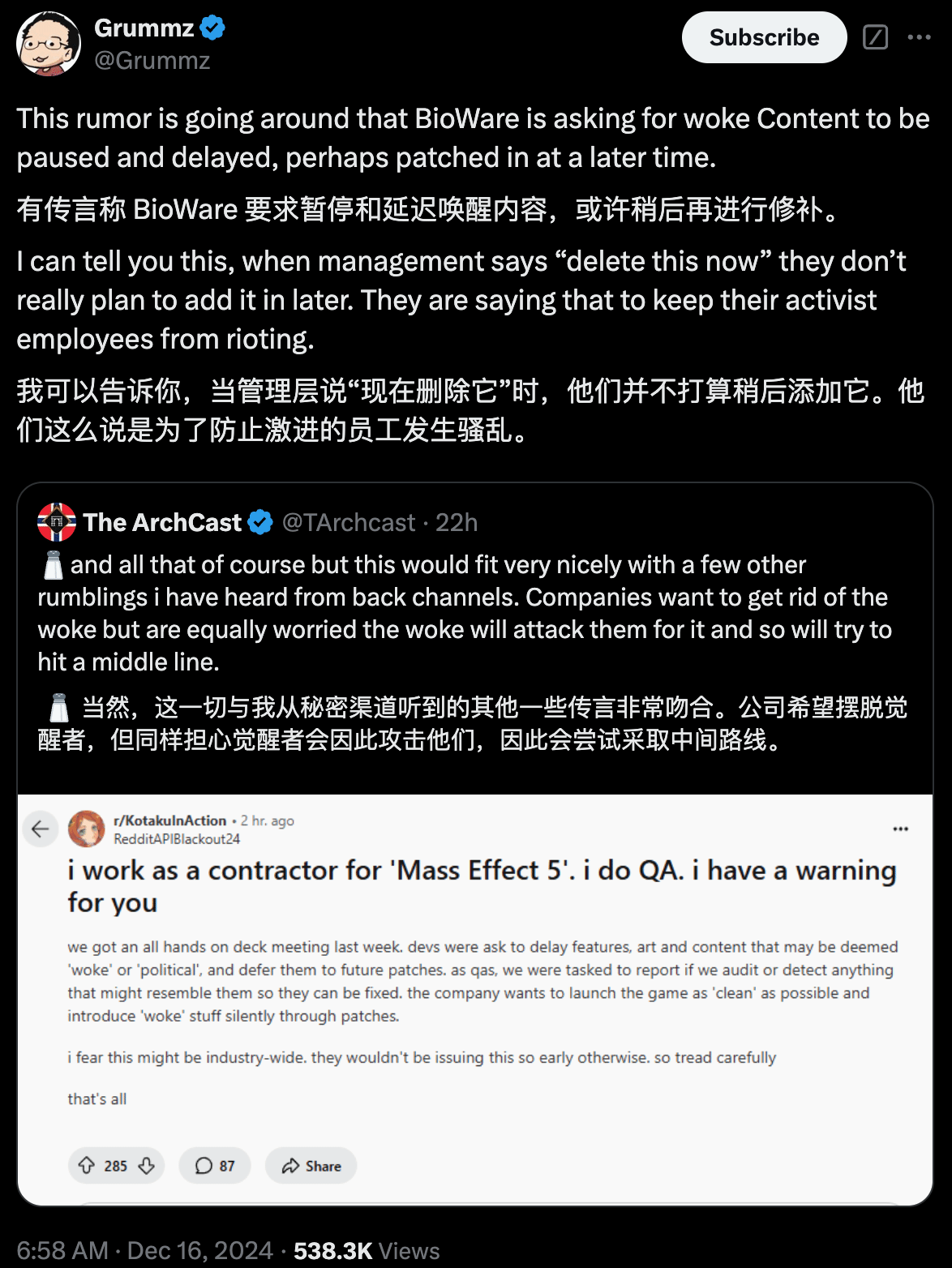 曝EA推迟《质量效应5》政治正确内容，计划通过补丁悄悄加入