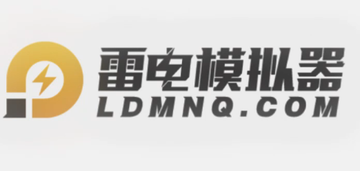 《雷电模拟器》录制视频操作技巧分享