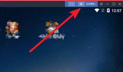 《雷电模拟器》录制视频操作技巧分享