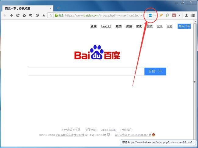 《傲游浏览器》设置兼容模式方法介绍