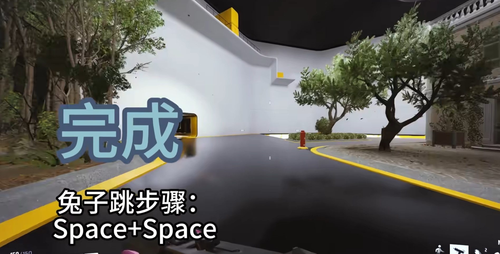 《THE FINALS》基础身法教程