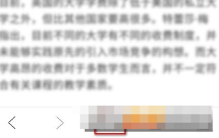 《QQ浏览器》查看缓存文件方法介绍