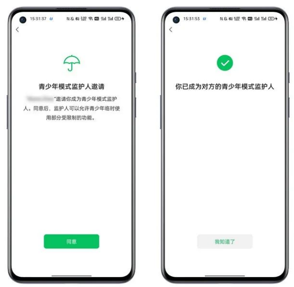 1690693598172592.png 《微信》防拉黑如何设置