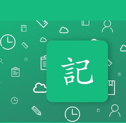《吾记》如何查看过客模块